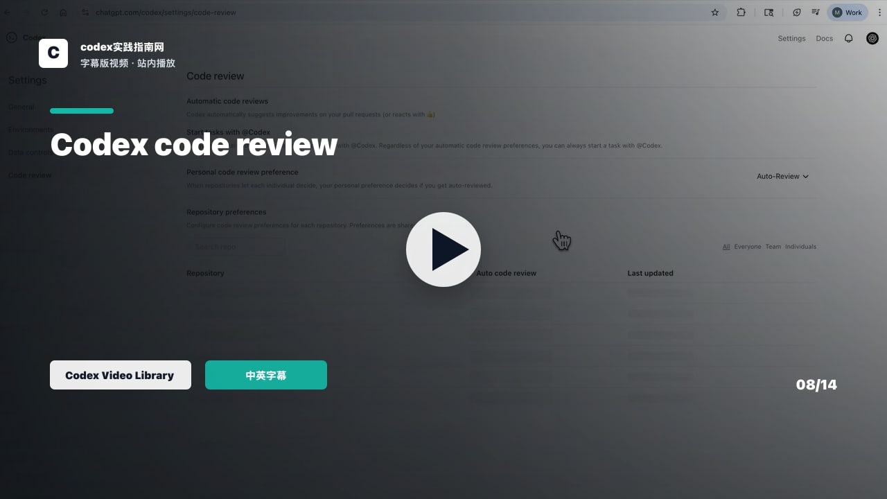Codex code review 视频封面